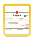 五家渠注册公司